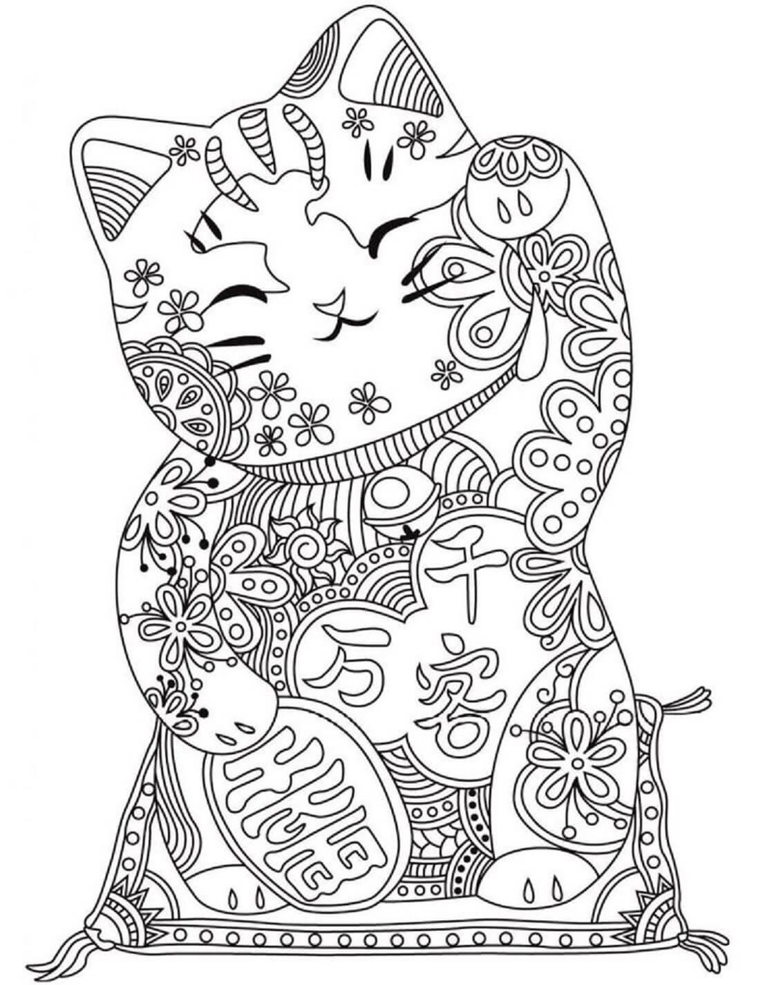 Coloriage Mandala: Chat Feuille 21 Mandalas