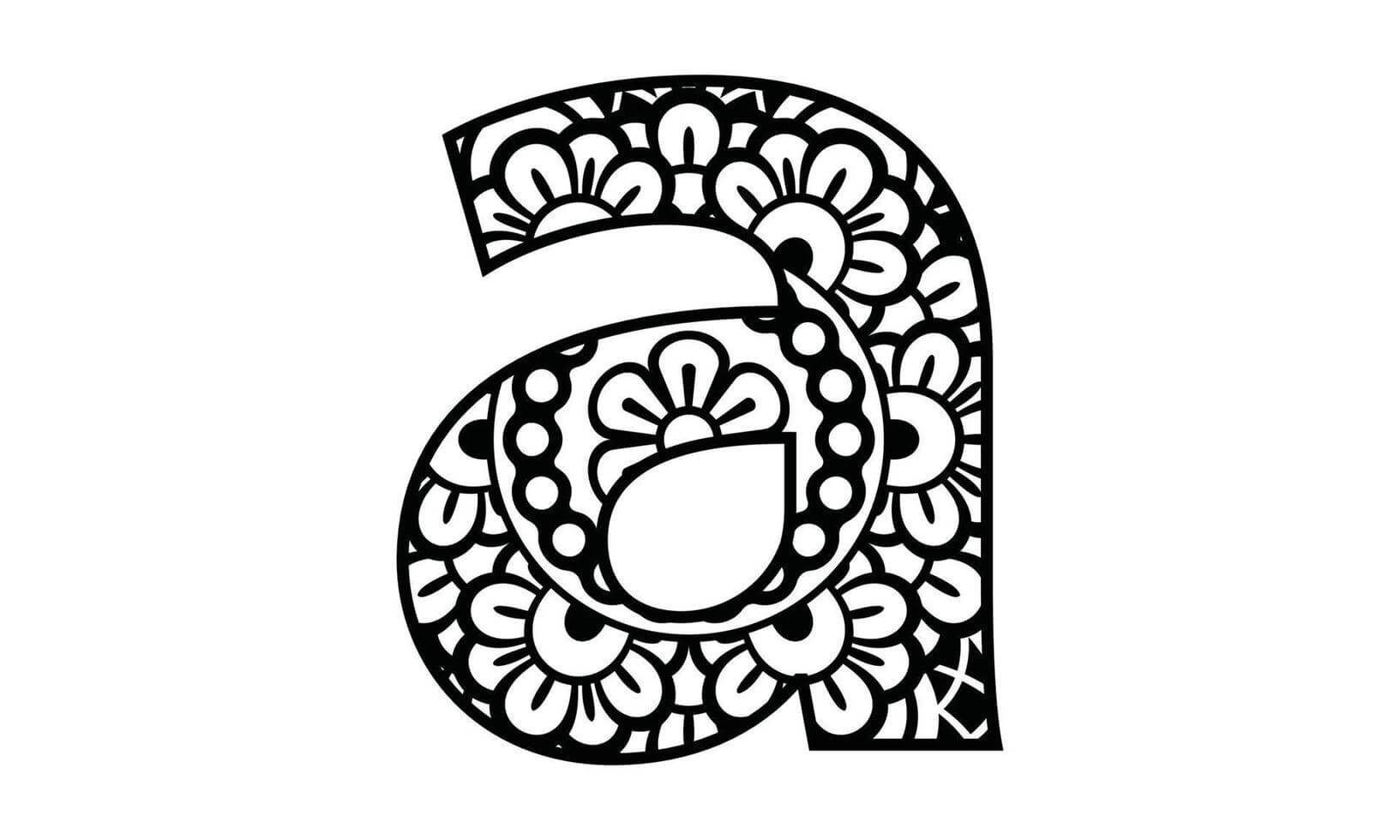 Coloriage Mandala Alphabet et Lettres Mandalas